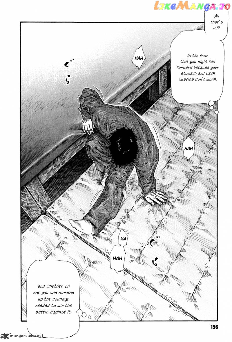 Real, Chapter 47 image 14